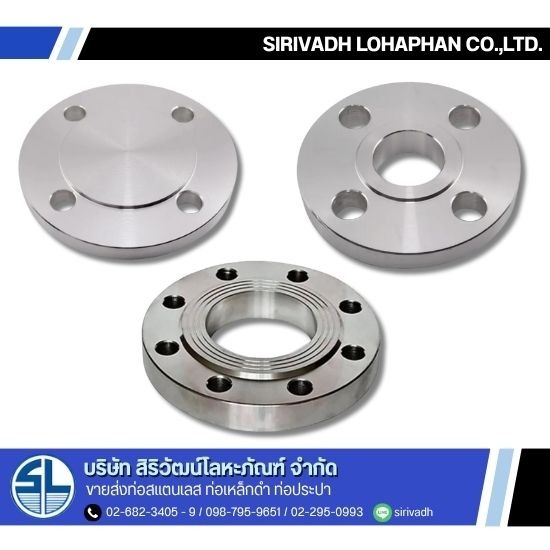 จำหน่ายหน้าแปลนเหล็ก ราคาส่ง - ขายส่งท่อเหล็กดำ ท่อเหล็กอาบสังกะสี - สิริวัฒน์โลหะภัณฑ์